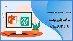 اصول سفارش پاورپوینت برای سمینارهای آنلاین