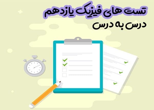 تایپ عربی