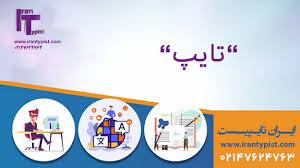 تهیه پاورپوینت پروپوزال برای کارآفرینان، 10 نکته طلایی