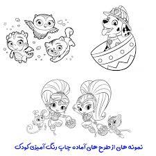 چگونه هزینه چاپ کتاب نقاشی را 40% کاهش دهیم؟