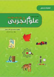 مراحل اصولی صحافی حرفه‌ای کتاب نقاشی
